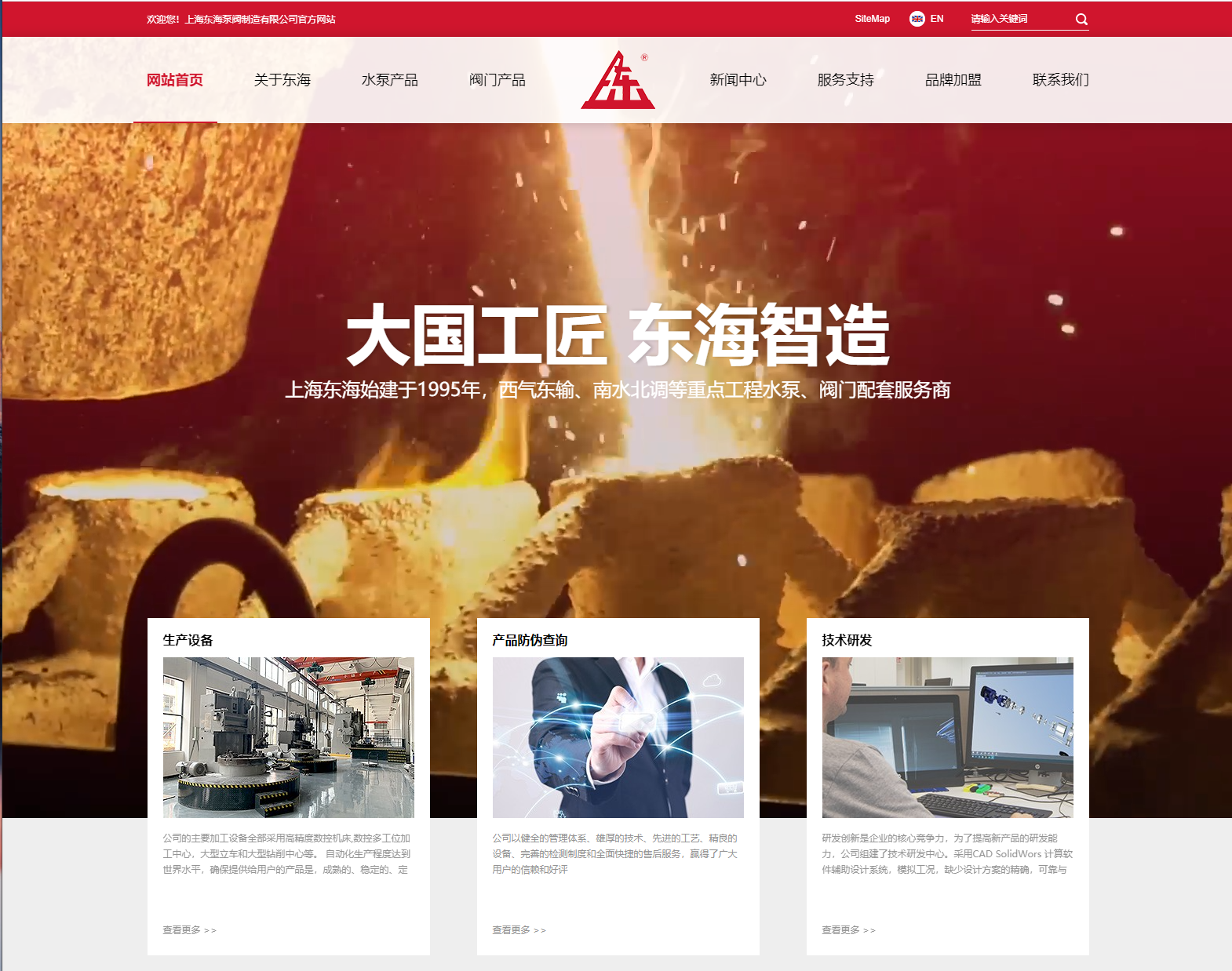 好博手机版登录入口新版本官网上线测试